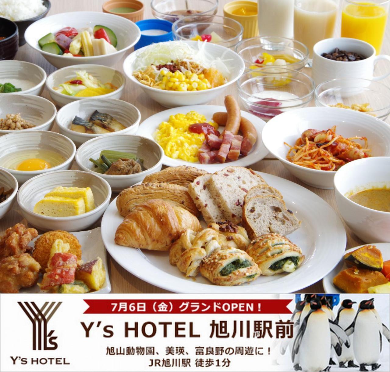 Y'S Hotel Asahikawa Ekimae מראה חיצוני תמונה