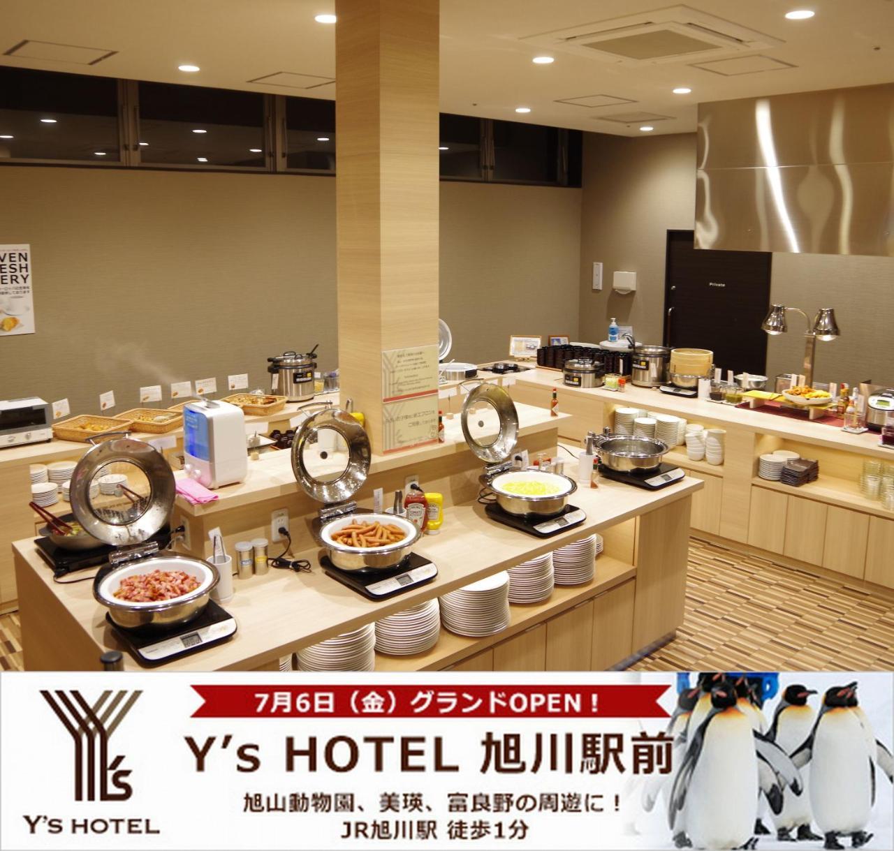 Y'S Hotel Asahikawa Ekimae מראה חיצוני תמונה
